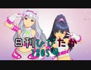 日刊ひびたか第1805号 「まっすぐ」