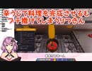 【cooking simulator】辛うじて料理を完成させるもブチ撒けてしまうりつきん【にじさんじ】