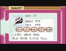 【ポケモンUSM】オーレ民が全力で巫山戯るダブルバトル！ Part79 ナゾの実験