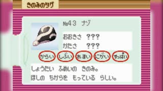 【ポケモンUSM】オーレ民が全力で巫山戯るダブルバトル！ Part79 ナゾの実験