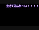 【排球】白鳥沢の絶対的エースがマッドファーザーをやってみた　Part.15