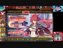 サイドテールユニットと行く千年戦争アイギスPart81
