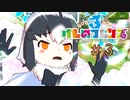 けものフレンズ３でアライさんまたガチャやってしまったねぇPart3
