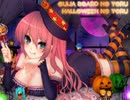 巡音ルカ/ Megurine Luka - Ouija Board No Yoru, Halloween No Yoru [VOCALOID]