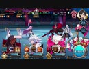 【実況】今更ながらFate/Grand Orderを初プレイする！　バトルインニューヨーク2019　高難易度3