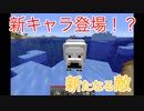 【ゆっくり実況】ピラミッド生活、始めました。【Minecraft】 #3