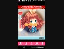 mobizen_20190930_040020　04:00 夜明けのせいおうがくえん[本編Part4]