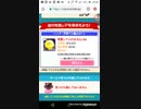 [7d]mobizen_20190927_203546 20:35[Part54]