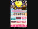 [7e]mobizen_20190927_204602　20時46分　おねHANTER 55
