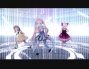 初お歌配信記念☆【もちぷろ MMD】☆とある科学の超電磁砲☆Only My Railgun ☆【Vocal 神野たね】＆【もちひよこ】【おうまゆう】