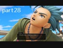 【DQ11(PS4)】まったり初見実況プレイpart28