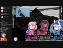Vtuberがバーチャル世界最高峰を登るTRPG　８合目