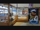 608北海道旅先【 蘭越、神威岬】らんこし・ふるさとの丘