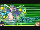 【ゆっくり】花騎士と読むオトギフロンティア　95頁目【実況】