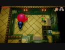 【Nintendo Switch】ゼルダの伝説 夢をみる島 GBとリメイクを比較しながらプレイ Part.09 【さとうささら実況】