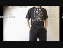 【ニコ生】もこう『aa』1/3【2019/09/29】
