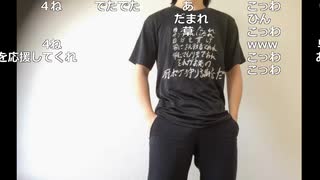 【ニコ生】もこう『aa』1/3【2019/09/29】