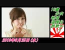 21-1野村明大、16歳少女、地球温暖化詐欺か？菜々子の独り言　2019年9月25日(水）
