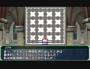 【SW2.0】GM青葉の剣神世界 Session11-10【艦これ卓】