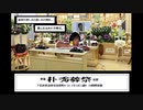 朴秀葬儀社TVCM