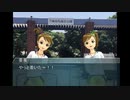 アイマス系？　第5話「飛行機を撮りに行く　～城南島上陸～」