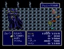 【実況】誰かが裏切るらしいからFF4やるわ part 18