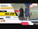 【スマブラSP】勝ちあがり乱闘ホンキ度MAXを外国語で挑む その17【ドイツ語 クロム】