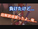 【第五人格 Identity V】負けたけど…暗号機の解読、超頑張ったよね！