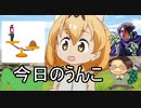 うんこマン【9.30】