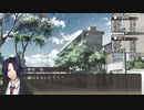 【クトゥルフ神話TRPG】冷たい夜～第五話【ゆっくりTRPG】