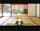 舞元家に2泊する卯月コウ