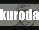 kuroda