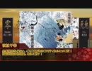 【シノビガミ】ぐだぐだシーガル・バカンス　後編