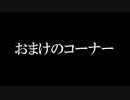 【実況】ゼルダの伝説夢をみる島を静かに実況プレイpart4