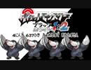 ポケモン全637匹集めるまで終われない旅 Part4【BW】