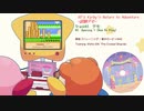星のカービィシリーズ チップチューンアレンジアルバム(試聴)