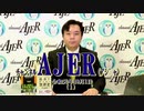 『「韓国・文在寅のホンネ「日本に頭を下げるくらいならば、中朝の属国になってやる」、徹底解説！」(前半)』宇山卓栄  AJER2019.10.1(1)