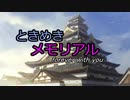 艦これ架空戦記 本土防衛作戦 【革新PK】 その39