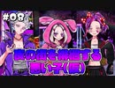 ドッペルゲンガーによる怪事件を追え!!part8【絶望プリズン】