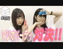 【会員限定】09/30HiBiKi StYleオフショット☪紡木吏佐＆遠野ひかる☪