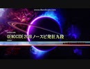発狂BMS 段位認定★9 (ノースピPLAY)