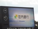 J2第34節。モンテディオ山形スターティングメンバー