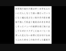 【繋いでみた】サカナクションNON-STOP MIX【作業用BGM】