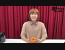 「永塚拓馬のココだけ！」第37回　編集後記