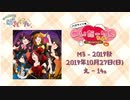 【百合・NGシーン集】ボイスドラマCD「めいだーりんな人々 ハロウィン編」