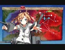 阿武隈ちゃんと行く夏イベ【E-3甲】