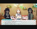 【エンゲージプリンセス】高坂桐乃との思い出②