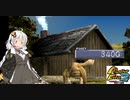 【MF2】久しぶりにMF2を遊んでみよう　＃4  ［VOICEROID実況］