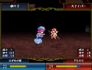 【実況】プレイスキルの下手な自分が東方ちぇむぶれむ星蓮船版を実況プレイ おまけ編part29
