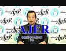 『第58回：馬渕睦夫が読み解く2020年世界の真実(前半)』榎本司郎 AJER2019.10.3(3)